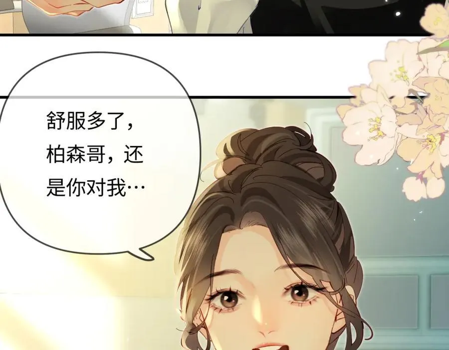 第71话 碰撞的回忆55