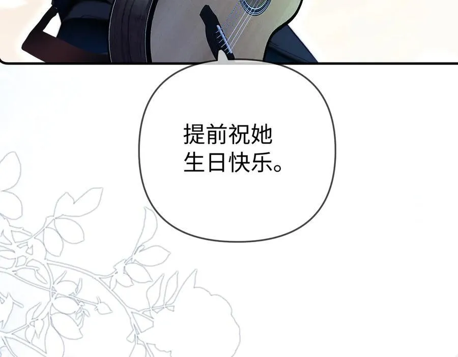 第85话 生日快乐姐姐83