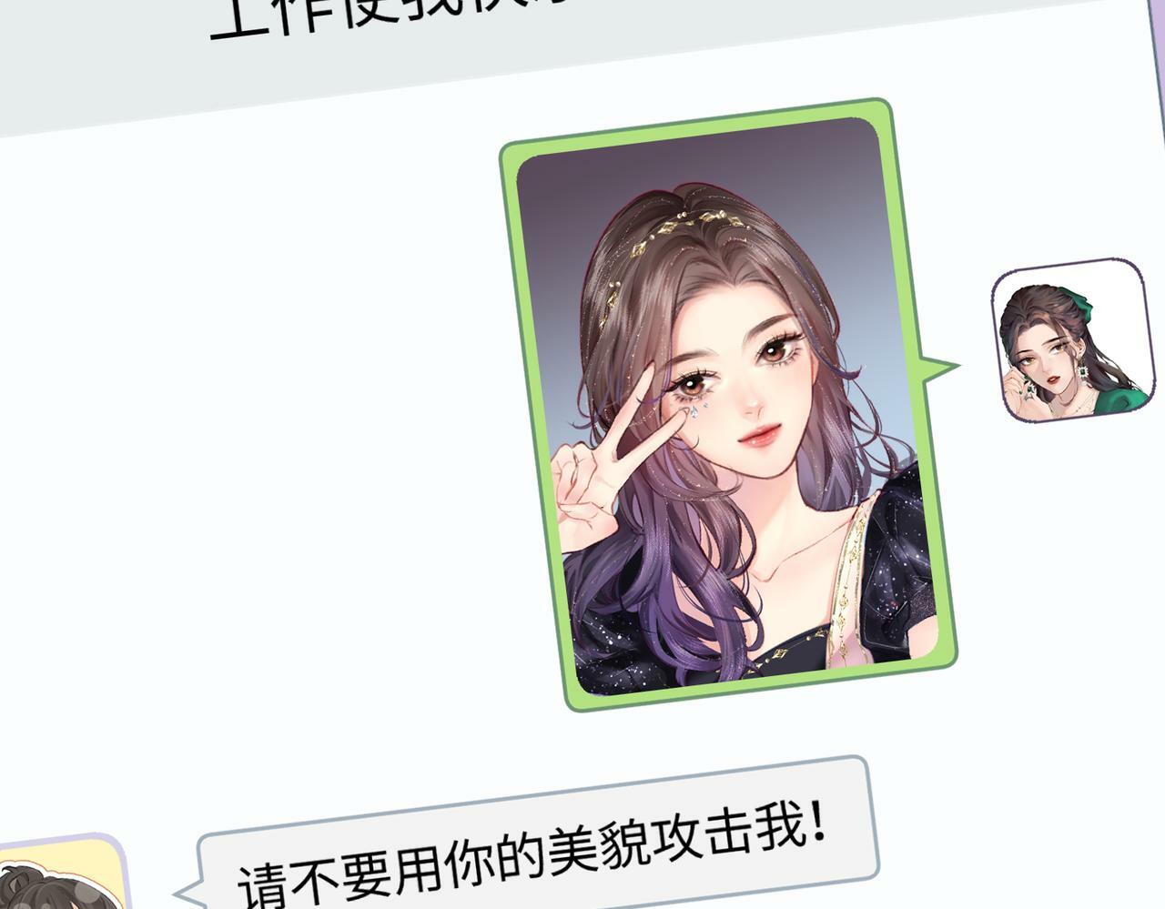 第15话 打脸现场25
