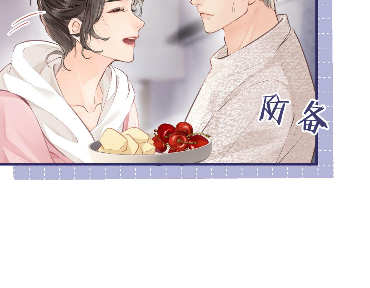 第07话 小嗲精，你想干嘛？64