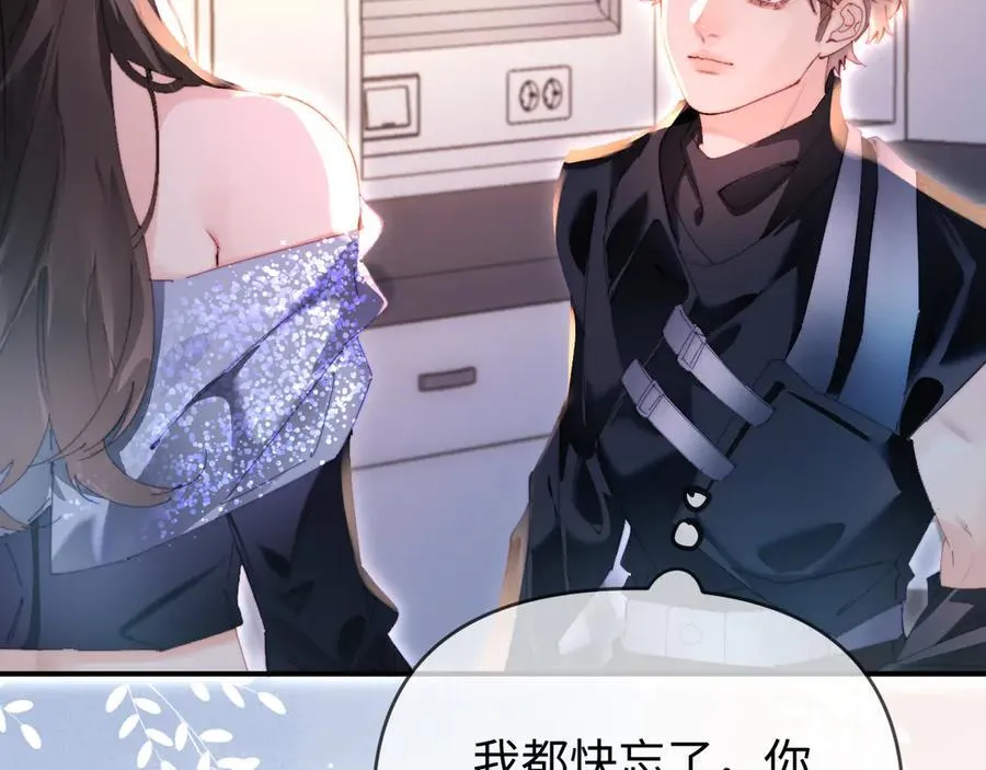 第84话 姐弟同心86