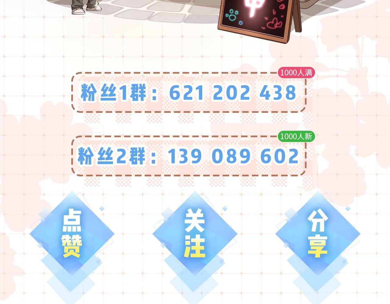 第15话 打脸现场99