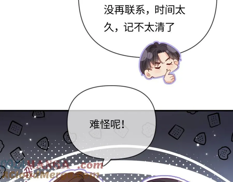 第69话 阿砚学长…64
