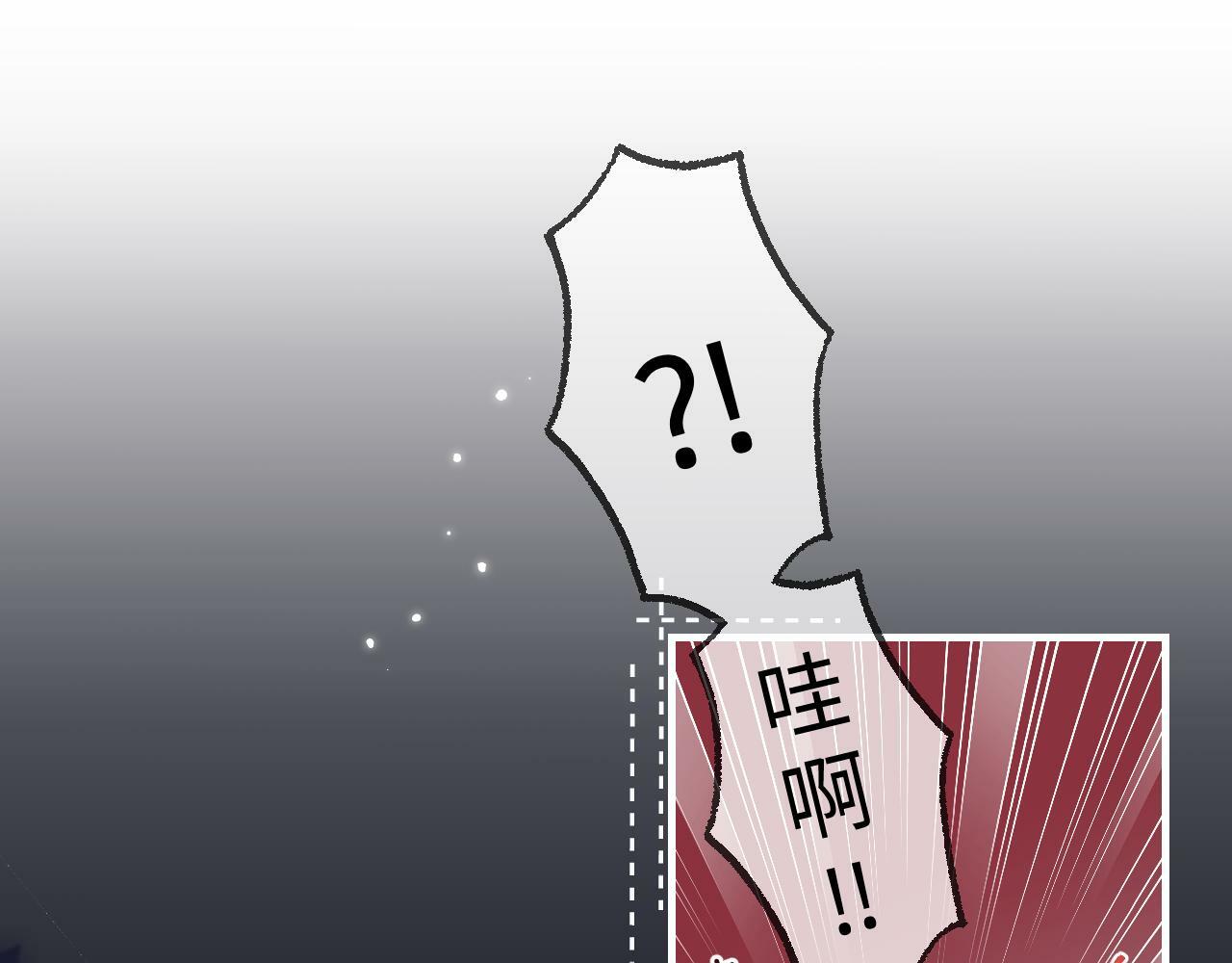 第18话 你是我的颜粉？91