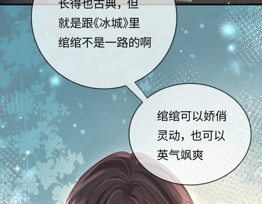 第46话 你是我的光36