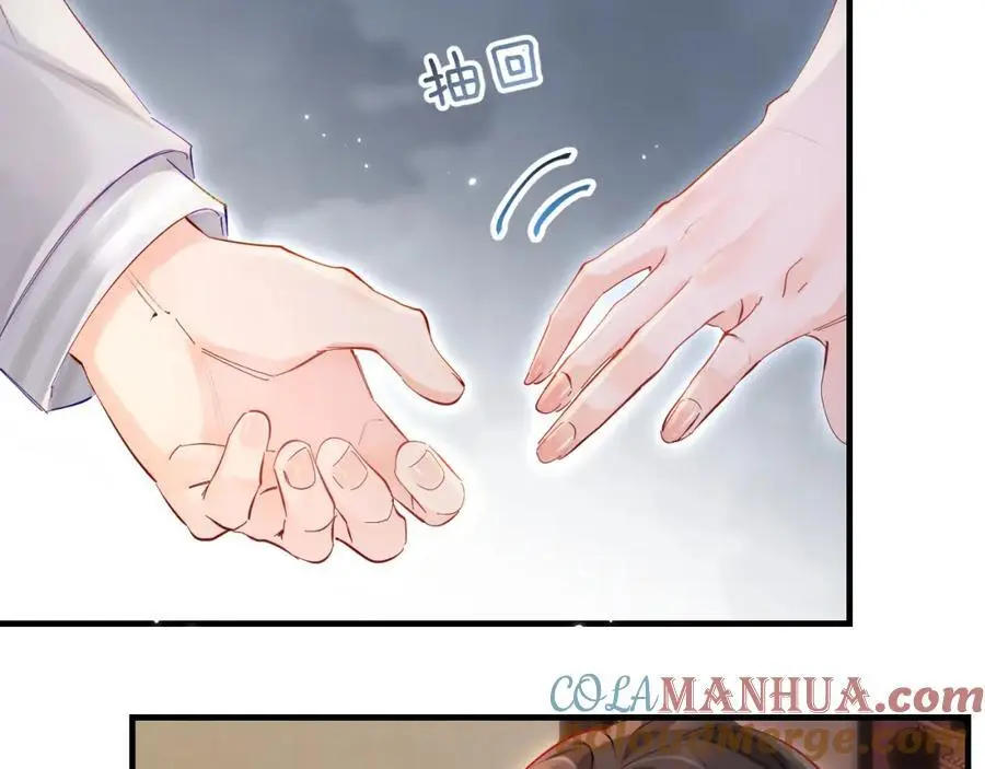 第61话 吃醋45