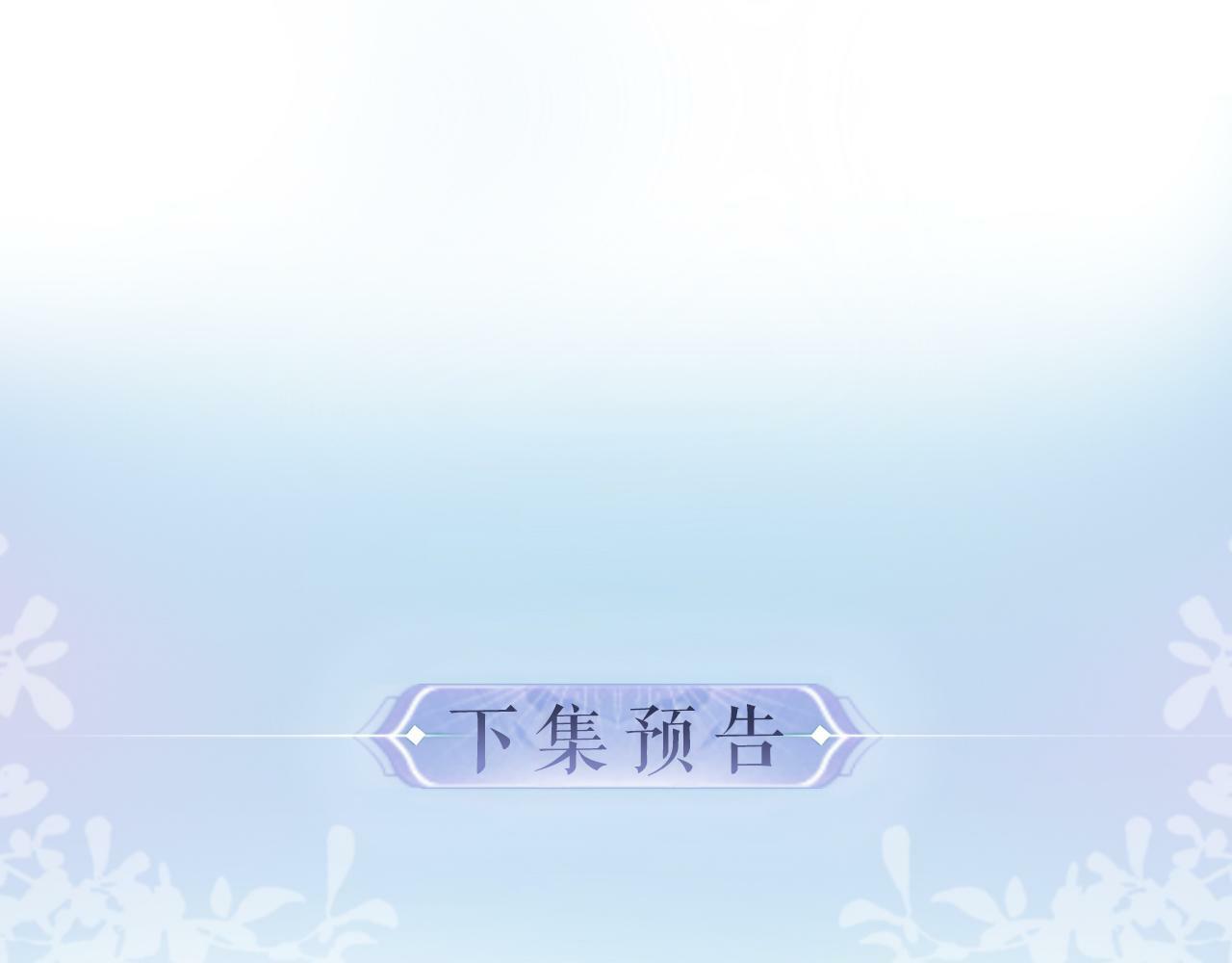 第11话 综艺社死名场面109