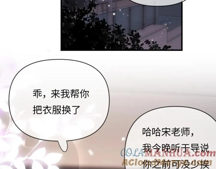 第63话 我允许的52