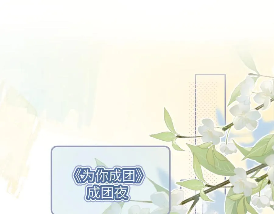 第84话 姐弟同心38