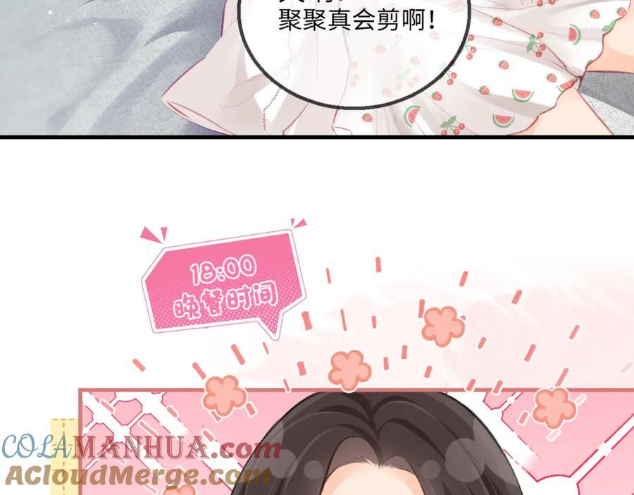 第8期 不更新时主角在做什么？（日更中）10