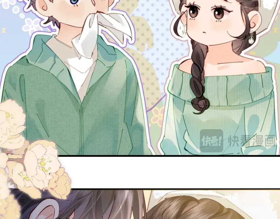 第59话 忍不住亲亲????48