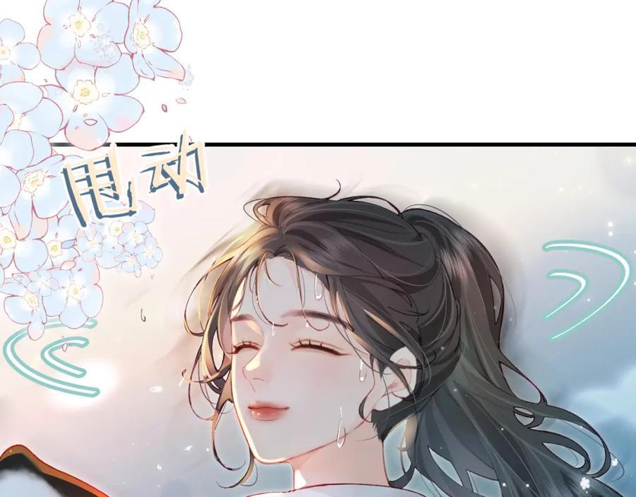 第33话 狐狸小英雄（日更中）2