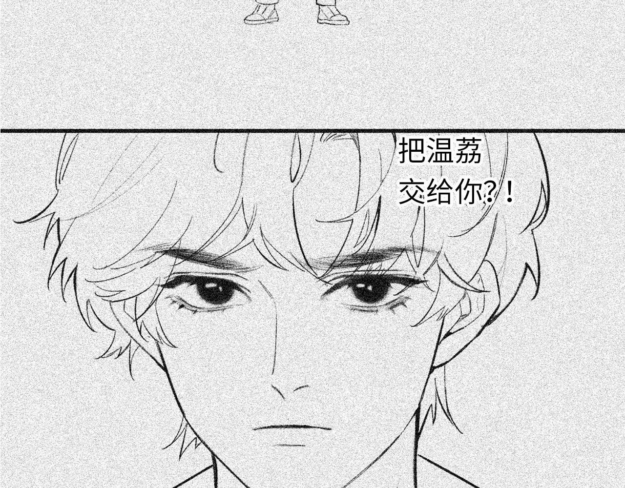 第20话 正宫的气场93