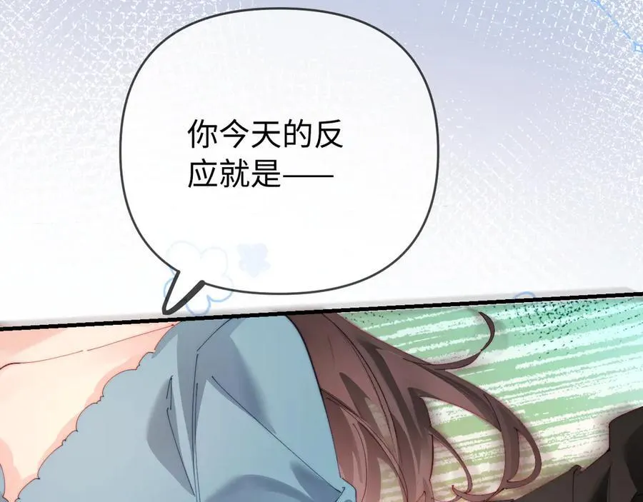 第77话 传达到了76