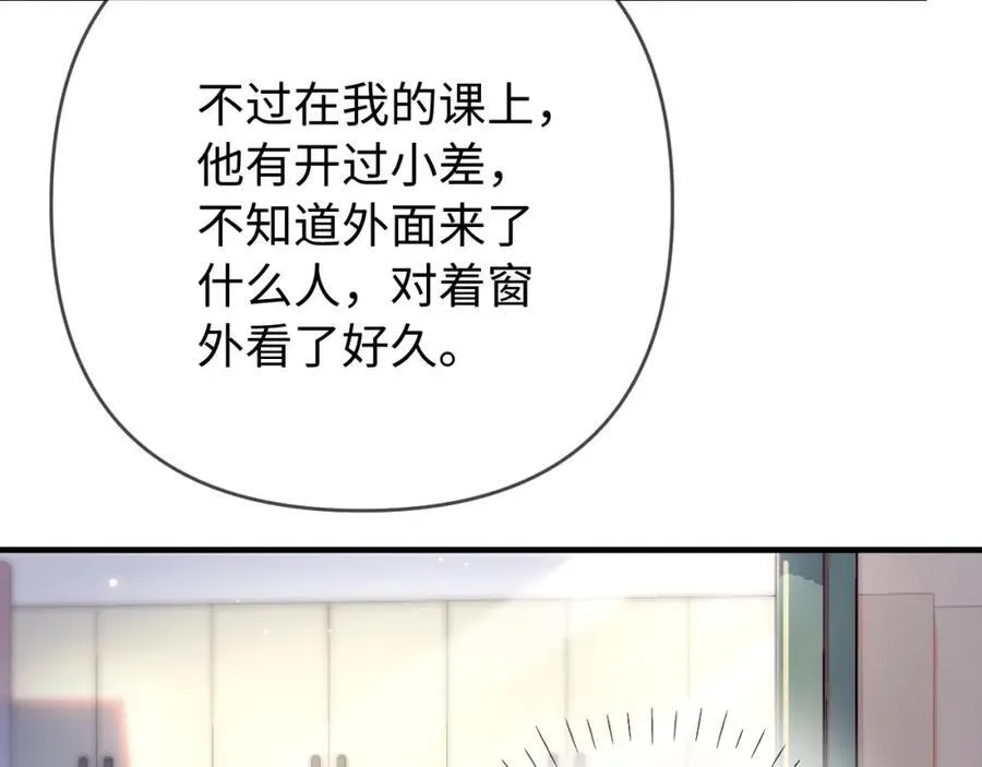 第75话 她都知道了22