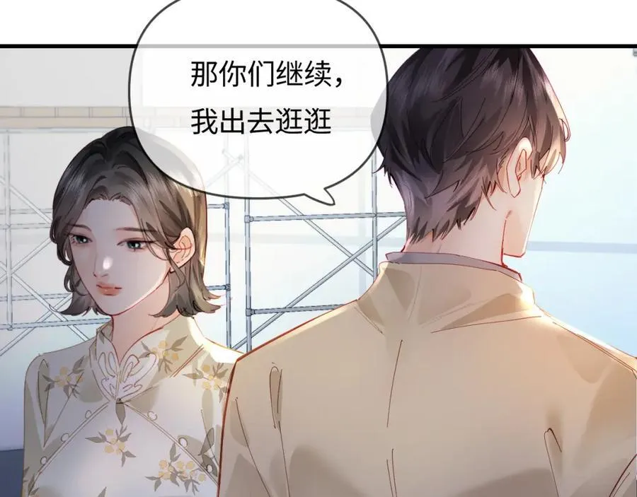 第66话 陪太太试戏68