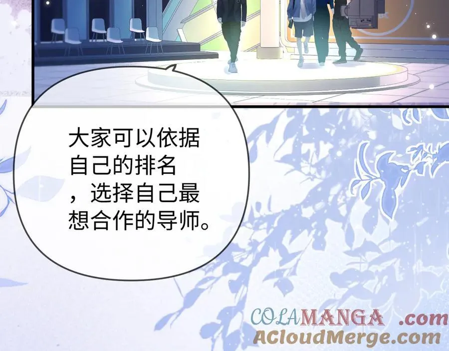 第80话 醋王上线21