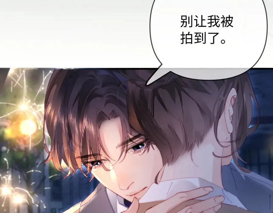 第76话 告白99