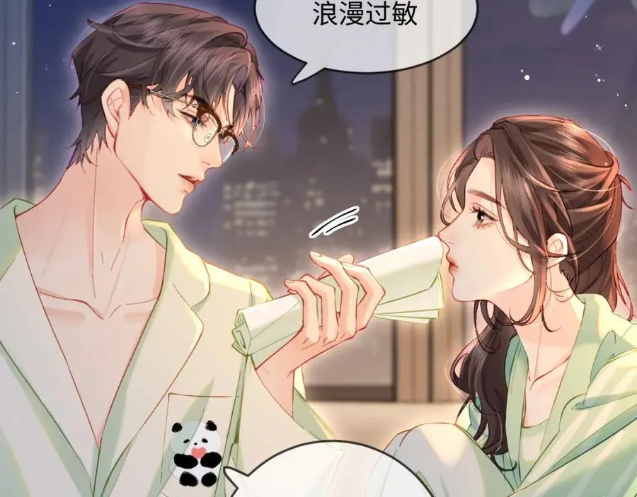 第36话 我喜欢你❤️68