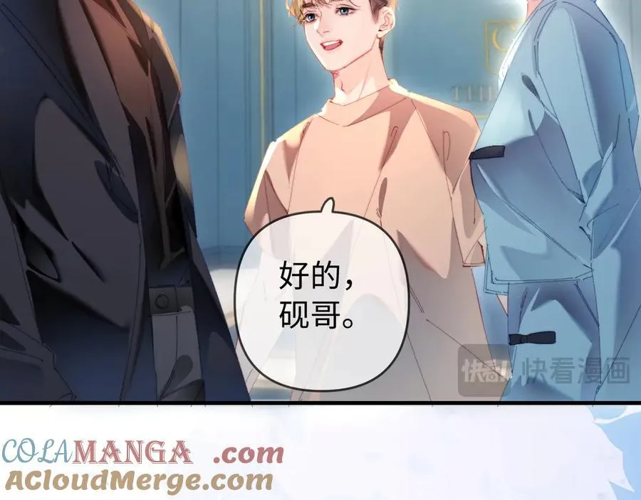 第83话 先别挂电话36