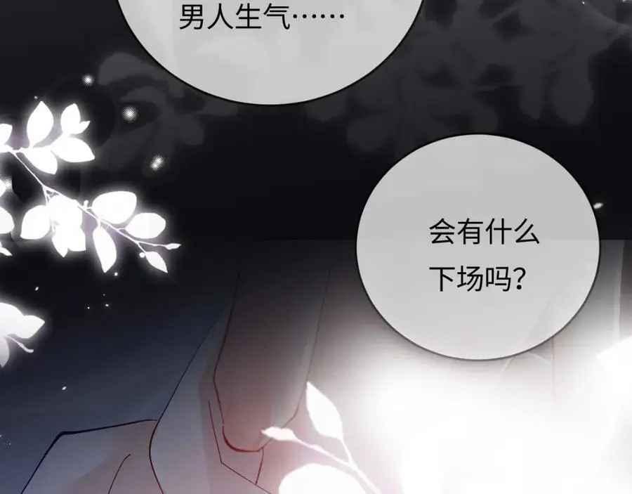 第56话 一起上台5