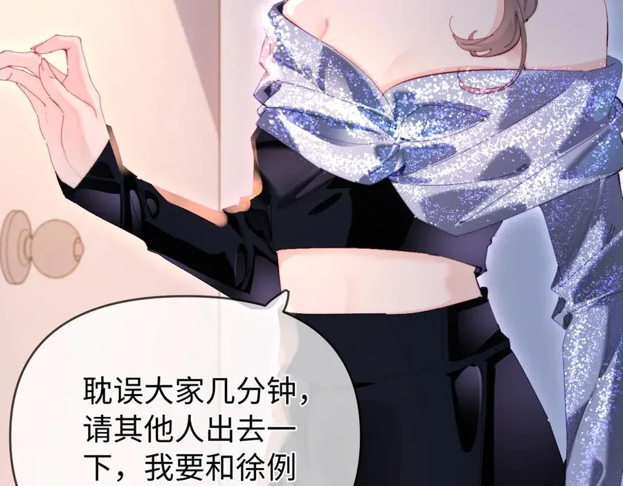 第84话 姐弟同心62