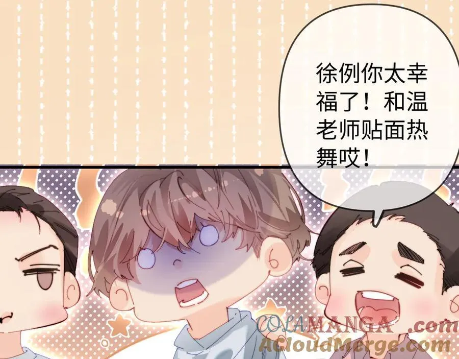 第80话 醋王上线37