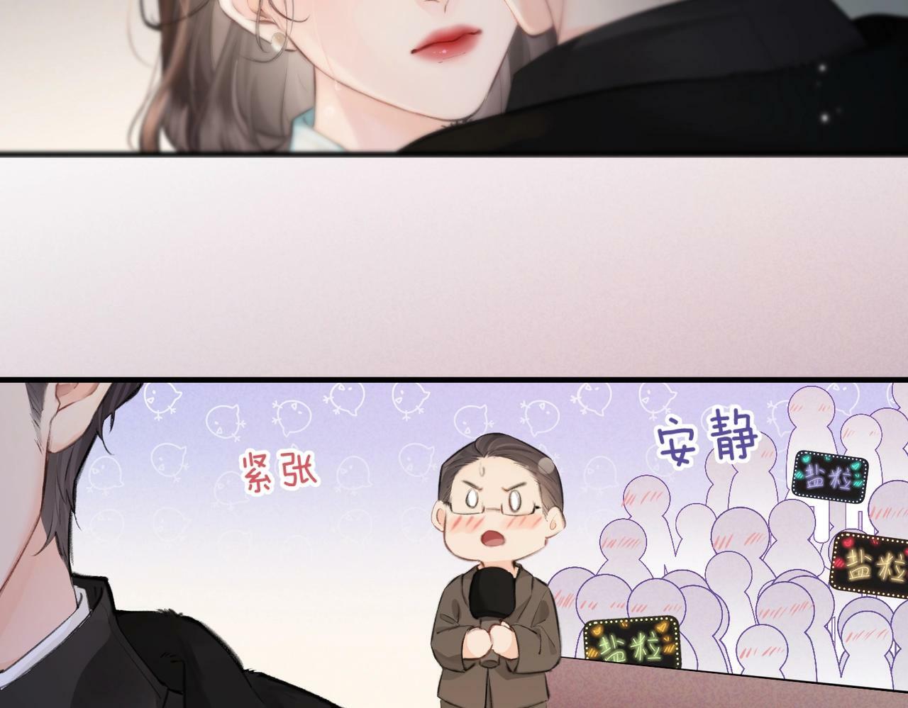 第12话 亲到没亲到？70