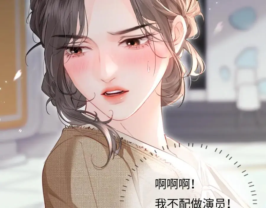 第52话 把我当成了谁？15