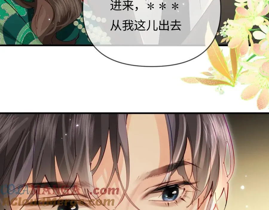 第67话 夫妻试戏51