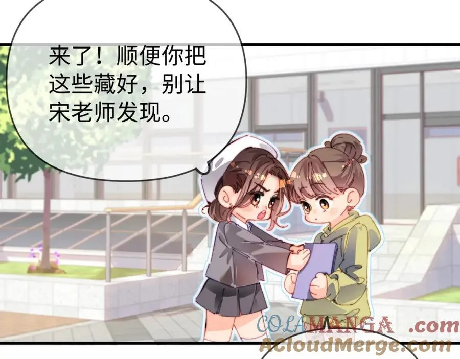 第75话 她都知道了81