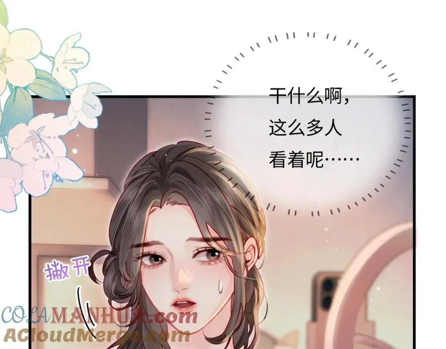 第36话 我喜欢你❤️41