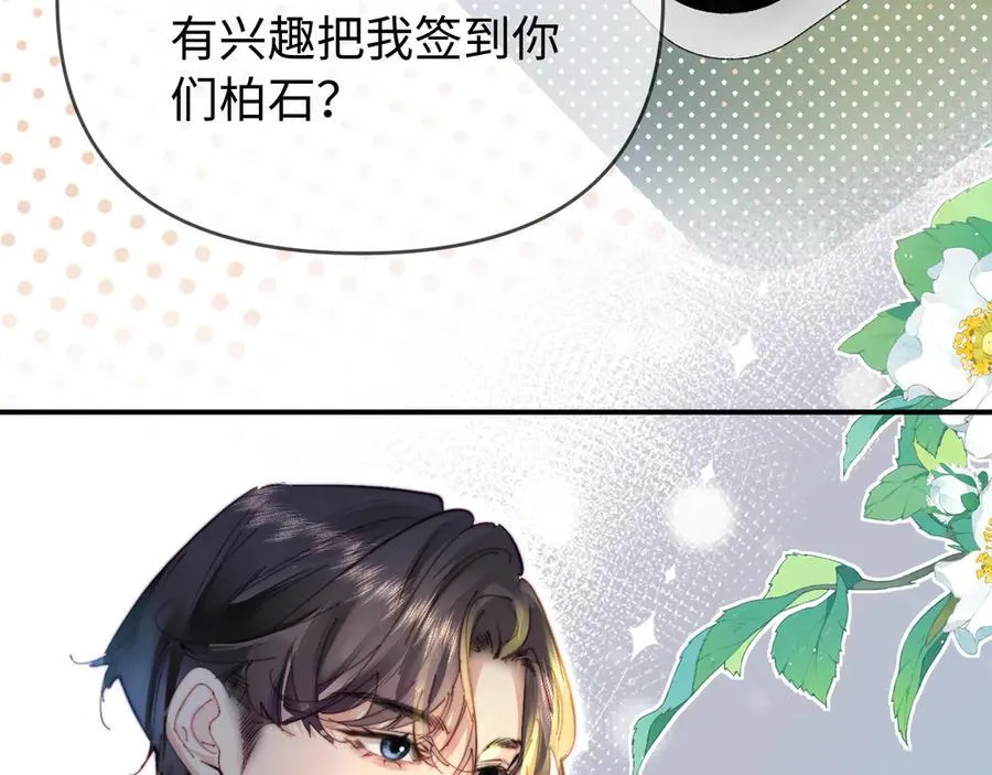 第86话 月亮知道了40