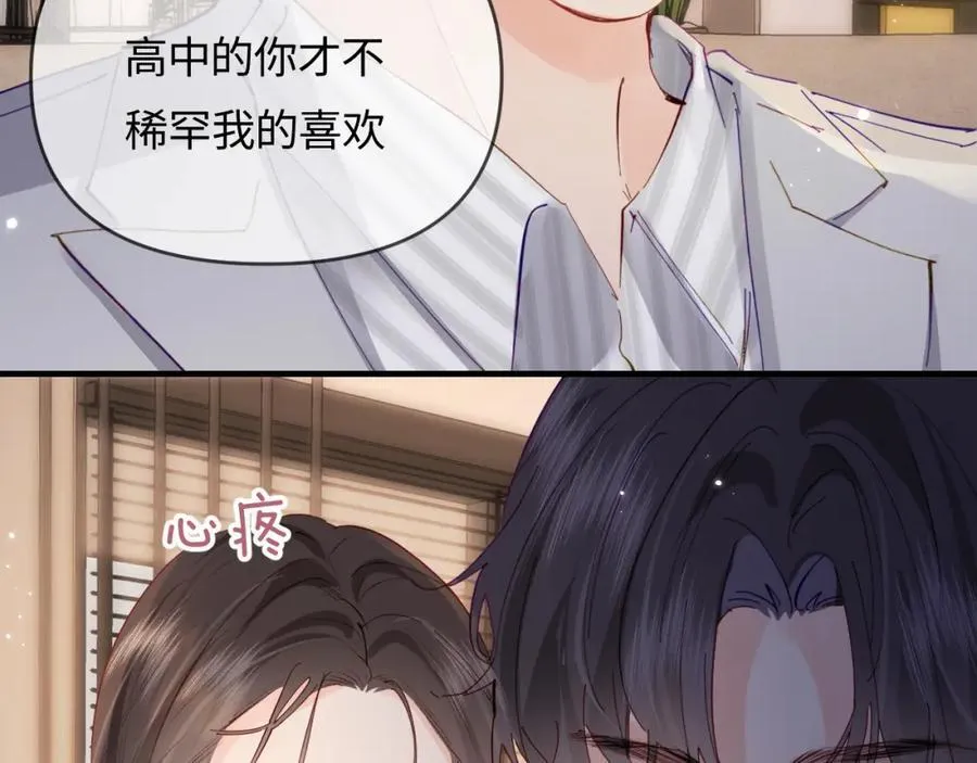 第63话 我允许的72