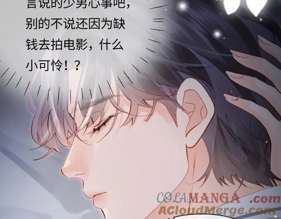 第69话 阿砚学长…85