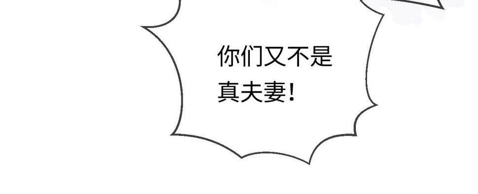 第9话 酒后失言94
