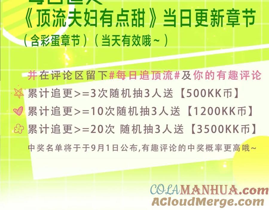 第6期 揭秘与尺度审核斗智斗勇的一天（日更中）21