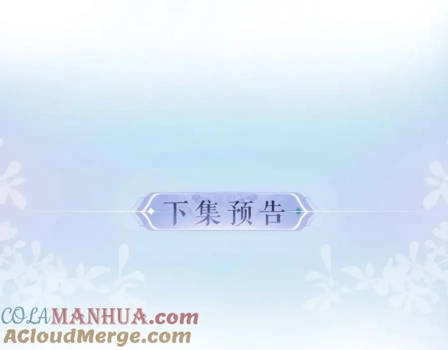 第58话 两情相悦93