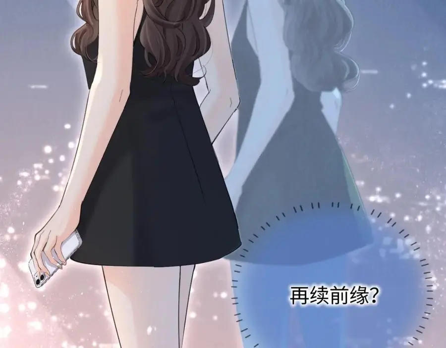 第48话 早就喜欢你了49