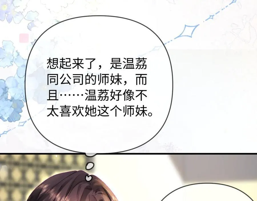 第81话 好久不见，小许63