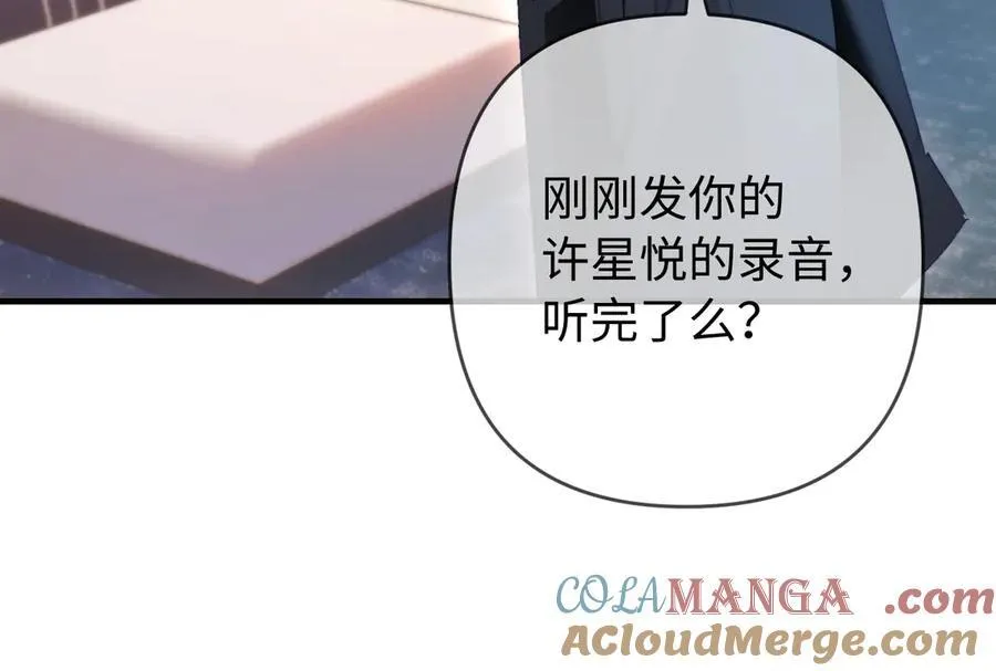 第83话 先别挂电话48
