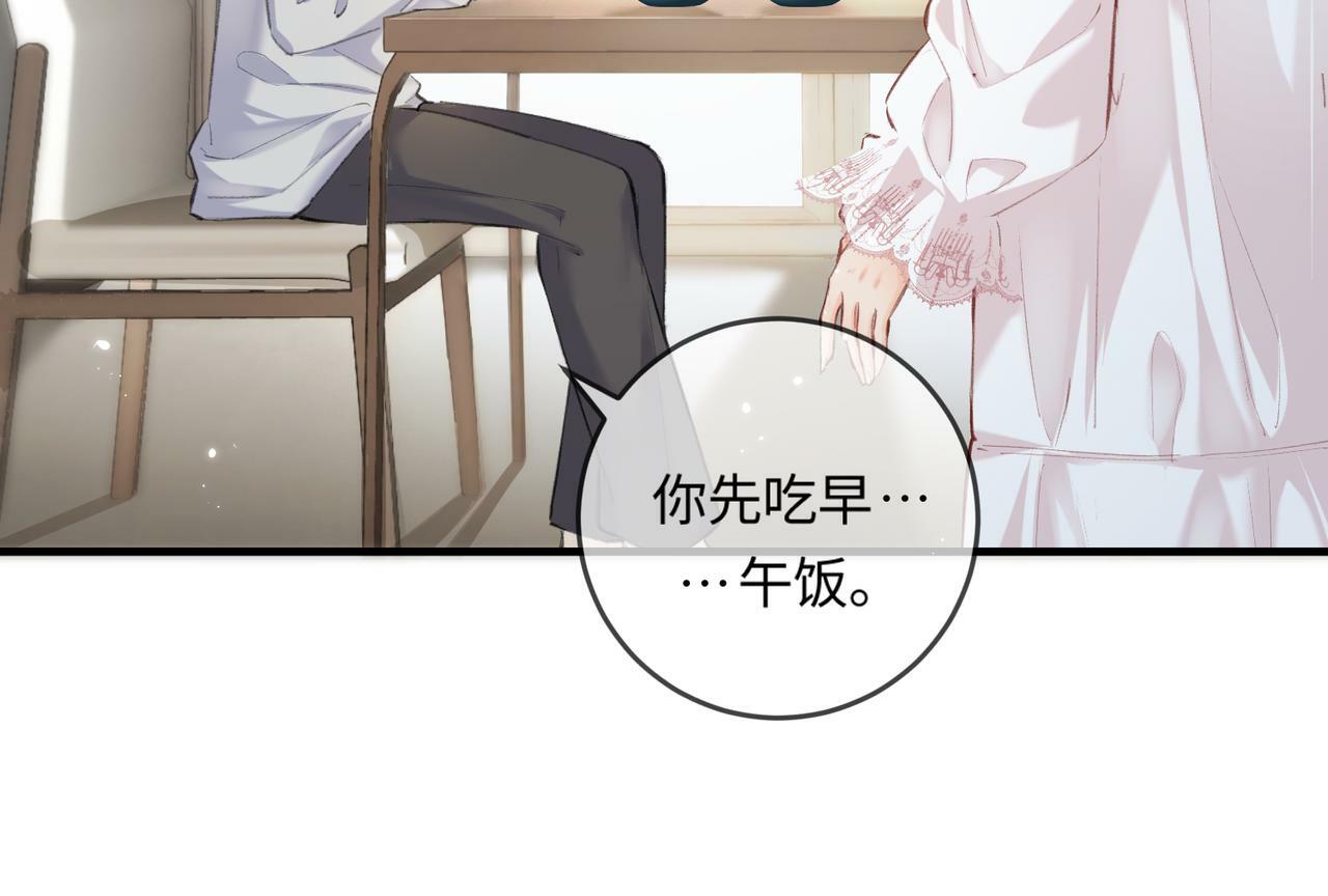 第13话 想亲就亲60