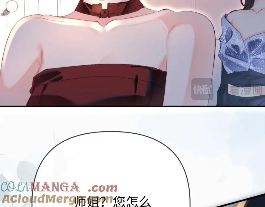 第85话 生日快乐姐姐49