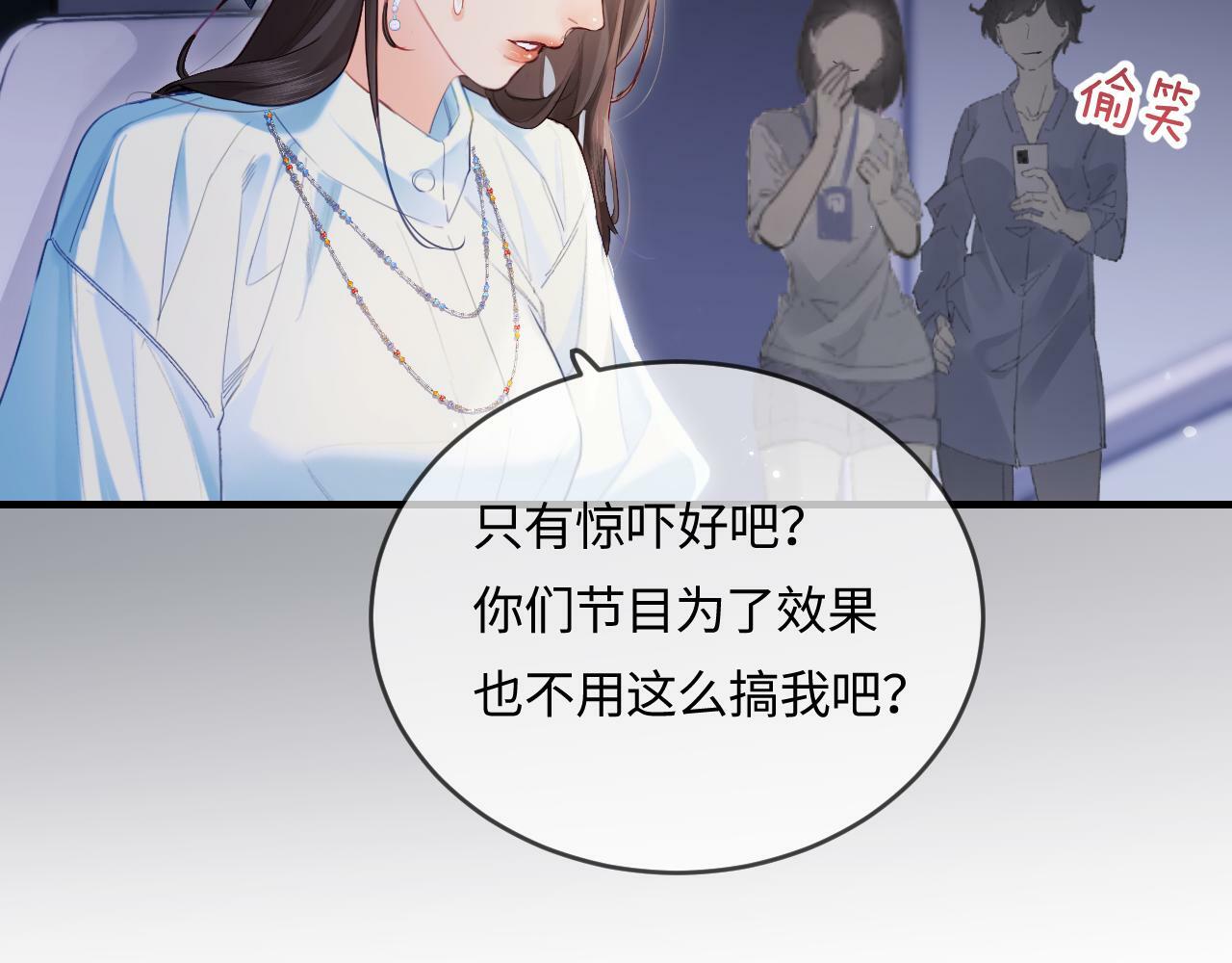 第28话 阳台热吻42