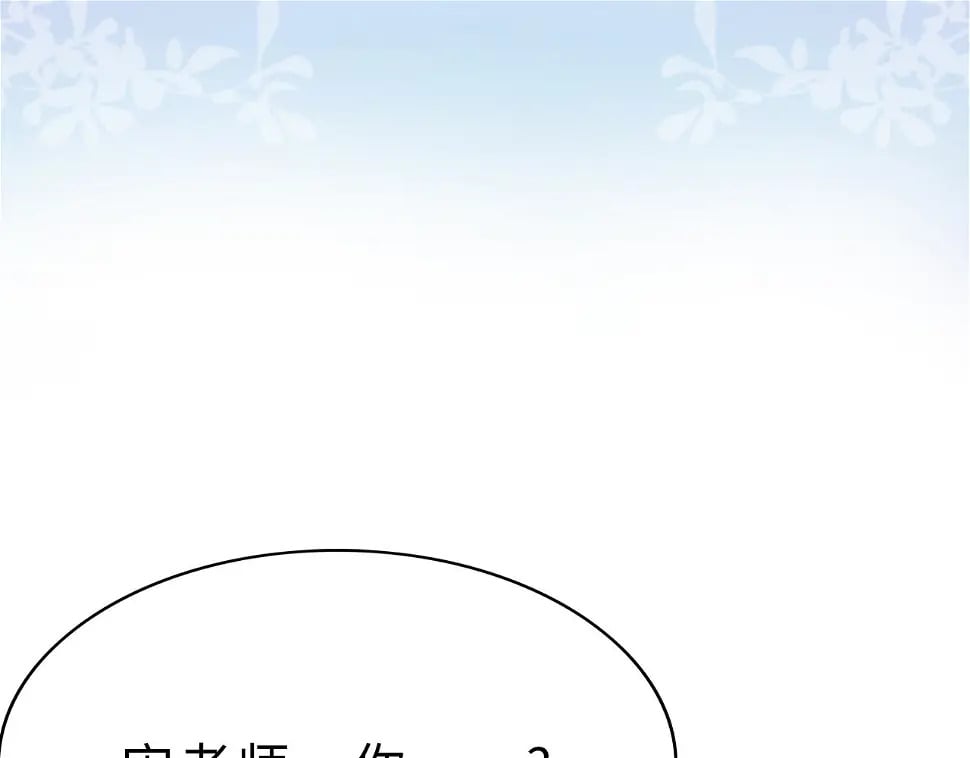 第06话 暗示感情128
