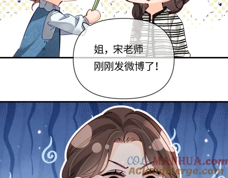 第65话 野蛮老婆？58