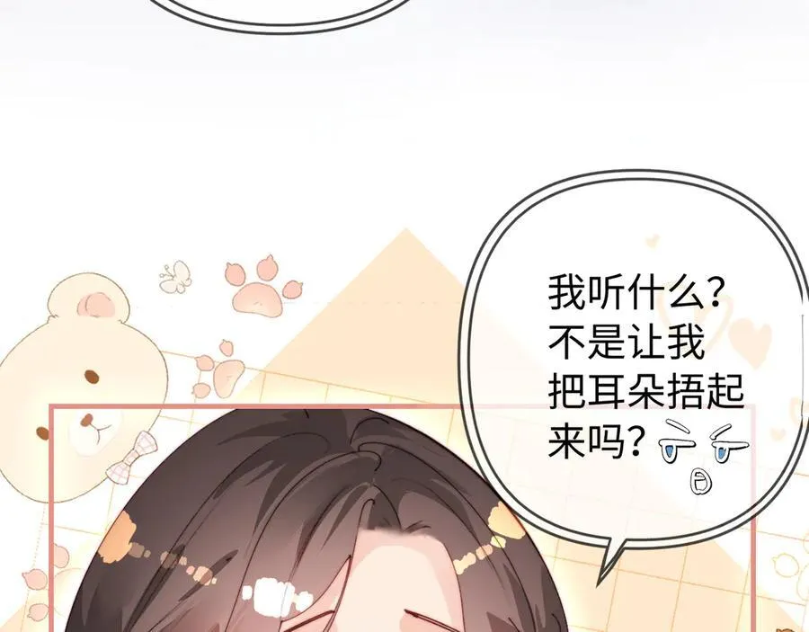 第82话 我爱你52