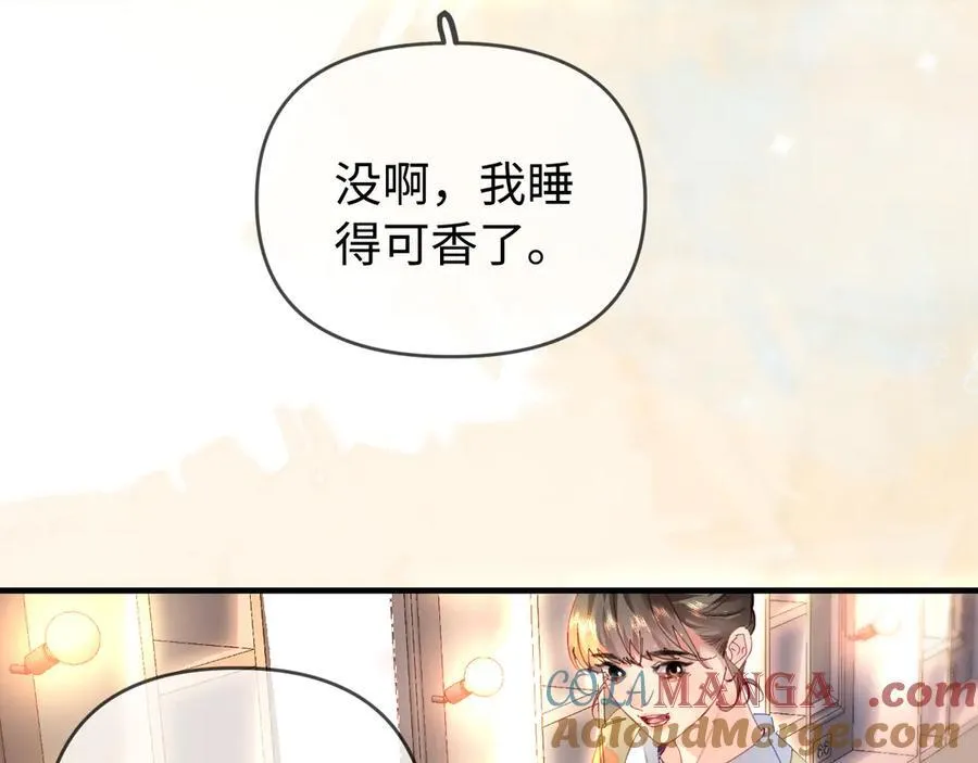 第79话 心意13