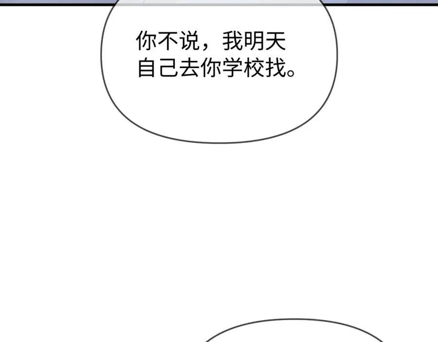 第72话 寻找初恋110