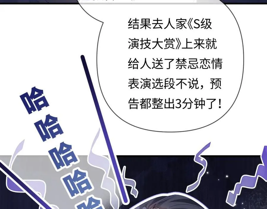 第59话 忍不住亲亲????12
